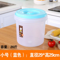 米桶防潮防虫储米箱家用30斤密封20斤大米收纳桶15kg面桶10kg米缸 (加厚)北欧蓝20斤(送饭勺和量杯)