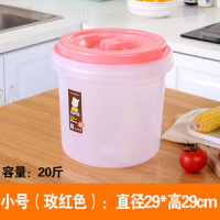米桶防潮防虫储米箱家用30斤密封20斤大米收纳桶15kg面桶10kg米缸 (加厚)北欧粉20斤(送饭勺和量杯)