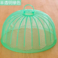 加厚款3/6/10个装可选塑料菜罩餐桌罩防蚊饭菜罩厨房透气食物罩 半透明绿色 6个装