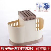 塑料沥水筷子架多功能筷笼刀架 厨房筷子笼餐具勺子收纳架筷子筒 刀叉筷笼卡其色+2粘钩