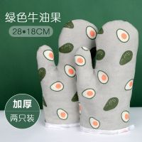 2只装 烘焙专用手套厨房耐高温手套加厚隔热烤箱微波炉 防烫手套 (两只装)绿色牛油果