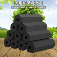 烧烤炭无烟果木炭易燃机制竹炭家用室内户外环保木炭蜡酒精引燃块 [5斤+引燃块5块+炭夹1个]无烟碳