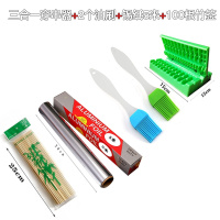 穿串器[抖音]多功能穿串神器烧烤羊肉串穿肉串器家用穿串机 多功能+锡纸+油刷+竹签