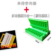 穿串器[抖音]多功能穿串神器烧烤羊肉串穿肉串器家用穿串机 多功能穿串器+单排穿肉器