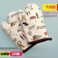 2只加厚防烫手套 隔热烤箱专用烤炉微波炉烘焙防热厨房家用耐高温 加长繁华都市一双