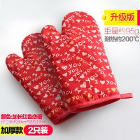 2只加厚防烫手套 隔热烤箱专用烤炉微波炉烘焙防热厨房家用耐高温 加长红色恋语一双