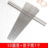 不锈钢烧烤签子户外烧烤架签子烧烤针烤肉签钢签铁签扁签圆签全套 50圆签+签筒一个