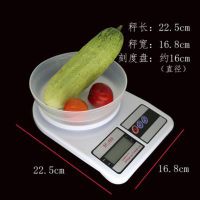 电子秤家用厨房秤0.1克迷你型烘焙蛋糕食物药材茶叶精准称重克称g 中文版电池款5公斤1克不背光 加碗