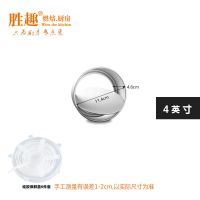 戚风蛋糕模具圆形爱心6寸8寸10寸活底阳极模套装烤箱家用烘焙工具 配[c-4] 8英寸碳钢[有扣]活底模