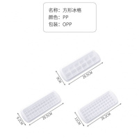 夏季自制DIY带盖冰格制冰盒家用冰格冰块模具冰块创意冷冻冰块盒 两盒12格(带盖子)