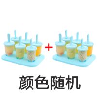 雪糕模具家用DIY制作冰格冰盒冰块冰棒冰糕冰激凌棒冰淇淋模具 果冻+果冻12只(颜色随机)