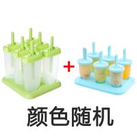 雪糕模具家用DIY制作冰格冰盒冰块冰棒冰糕冰激凌棒冰淇淋模具 老冰棍+果冻12只(颜色随机)