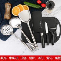 [工厂直销]家用厨刀菜刀菜板不锈钢锋利耐用高硬度钢材厨房刀具 黑刃菜刀菜板大汤漏勺锅铲7件套