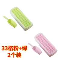 冰格制冰盒带盖冰块盒自制雪糕冰棒模具硅胶棒冰冰糕冰激凌模具 33格粉色+绿色