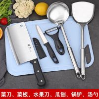 家用切菜刀菜板厨房刀具套装不锈钢切肉刀片刀厨刀锋利 [6件套]菜刀升级菜板
