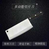家用厨房菜刀锋利骨刀斩骨刀剁肉刀水果刀削皮刀多功能刀 厨师专用黑柄刀