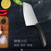 家用厨房菜刀锋利骨刀斩骨刀剁肉刀水果刀削皮刀多功能刀 女士专用黑柄刀