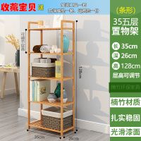 楠竹简易厨房置物架卧室落地书架卫生间收纳整理架多层储物架层架 普通款条形5层长35cm