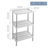 厨房置物架调料架厨具塑料用品用具收纳落地储物架多层架子加高 升级款白色[三层]