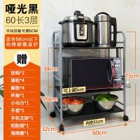 厨房置物架落地火锅架浴室收纳整理加厚烤箱架微波炉架蔬菜架层架 亚光黑60长3层(加厚)