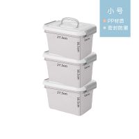 收纳箱塑料小号玩具整理箱学生宿舍车用超大号装衣服储物盒子有盖 优质北欧灰 中号20L【长32宽23高18】