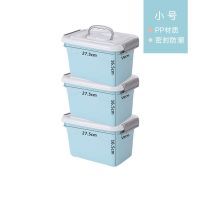 收纳箱塑料小号玩具整理箱学生宿舍车用超大号装衣服储物盒子有盖 优质北欧蓝 中号20L[长32宽23高18]