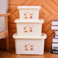 收纳箱塑料特大号装衣服被子加厚整理箱车载书籍家用储物箱收纳盒 米色小熊[高品质] 2件套装120L+170L