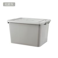 加厚塑料收纳箱装衣服储物箱特大号整理箱搬家打包箱棉被周转箱子 北欧灰 两个装:70+70