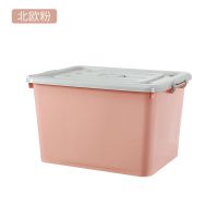 加厚塑料收纳箱装衣服储物箱特大号整理箱搬家打包箱棉被周转箱子 北欧粉 三个装:80+80+80