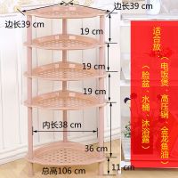 浴室置物架卫生间架厨房调味料储物架收纳层架落地塑料脸盆水桶架 卡其色3层增高(三角架)