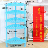 浴室置物架卫生间架厨房调味料储物架收纳层架落地塑料脸盆水桶架 天蓝色4层(长方形)