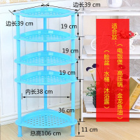 浴室置物架卫生间架厨房调味料储物架收纳层架落地塑料脸盆水桶架 天蓝色5层增高(长方形)