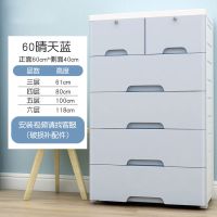 大号抽屉式塑料收纳柜子儿童整理衣柜简易收纳架衣服收纳盒收纳箱 60面宽晴天蓝(加大加宽) 4层(加厚加固)