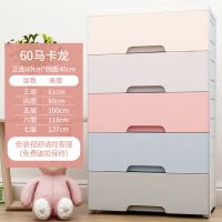 大号抽屉式塑料收纳柜子儿童整理衣柜简易收纳架衣服收纳盒收纳箱 全大抽60面宽马卡龙(特价) 3层(新品特惠)