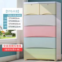 大号抽屉式塑料收纳柜子儿童整理衣柜简易收纳架衣服收纳盒收纳箱 升级加大57面宽马卡龙 3层(新品特惠)