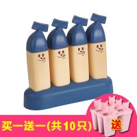 雪糕模具家用DIY制作冰格冰盒冰块冰棒冰糕冰激凌棒冰淇淋模具 香蕉+小熊10支(颜色随机)