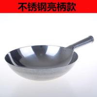 传统老式铁锅 章丘工艺 圆底熟铁炒锅无涂层家用大马勺炒勺炒菜锅 34利康不锈钢炒锅