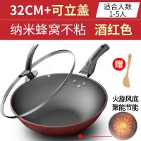 博派34cm32cm30cm炒锅不粘锅家用炒菜锅少油烟铁锅电磁炉燃气通用 32cm带盖子
