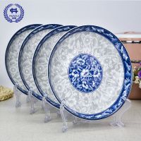 6个装陶瓷菜盘子家用陶瓷创意水果盘深饭盘圆形盘子菜碟子餐具盘