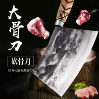 剁骨刀家用骨刀剁刀具骨斧骨专用斩骨刀杀猪刀斩切刀剔骨刀
