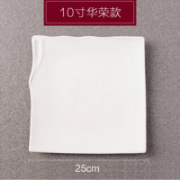 创意纯白陶瓷盘子菜盘碟子牛排盘平盘浅盘意面盘西餐盘沙拉盘套装 10寸华荣款