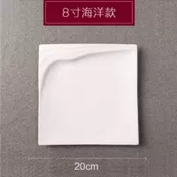 创意纯白陶瓷盘子菜盘碟子牛排盘平盘浅盘意面盘西餐盘沙拉盘套装 8寸海洋款