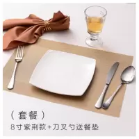 创意纯白陶瓷盘子菜盘碟子牛排盘平盘浅盘意面盘西餐盘沙拉盘套装 8寸紫荆+刀叉勺+餐垫