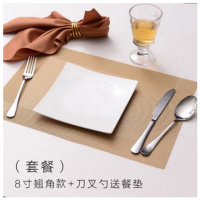 创意纯白陶瓷盘子菜盘碟子牛排盘平盘浅盘意面盘西餐盘沙拉盘套装 8寸翘盘+刀叉勺+餐垫