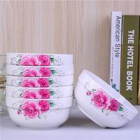 [6只面碗]家用6英寸面碗 大号碗汤碗大饭碗泡面碗陶瓷餐具套装 粉红玫瑰 6英寸面碗[6个装]