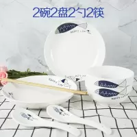 碗碟2人 陶瓷餐具碗盘家用可爱碗卡通盘子情侣陶碗盘勺子单个组合 比目鱼 2碗2盘2勺2面碗送2筷