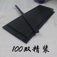 100双黑色酒店筷子密胺筷子消毒机消毒碗柜专用消毒筷子商用筷子 100双精装 23.5厘米