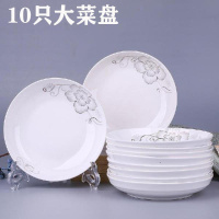 [10个装]家用菜盘子景德镇陶瓷创意深盘菜盘子碟子果盘饭盘餐具 简爱世家 8.5英寸如意盘[6只装]