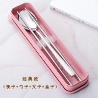 304便携式餐具筷子勺子套装学生可爱勺叉筷三件套户 樱花粉色-(勺+筷+叉）三件套 至尊304款送-网袋+水果叉+清洁布