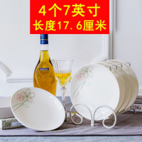 4/6/10只盘子菜盘家用陶瓷菜碟不规则创意菜碟子水果盘方盘可微波 七彩梦 [8.5英寸方行盘4只装]